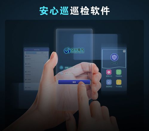 安興電氣 引領(lǐng)防爆通訊設(shè)備技術(shù)革新，定義行業(yè)下一個(gè)形態(tài)