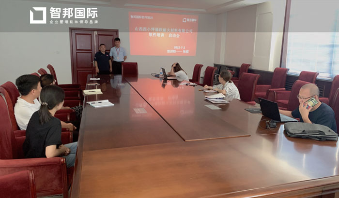 福躍耐火材料簽約智邦國際ERP系統(tǒng)，打造可視化工廠助力轉(zhuǎn)型升級