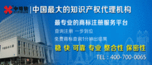 聚焦金融信息服務升級 上海庭睿委托代理商標業務的意義與啟示