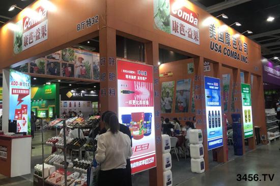 美國康芭公司是一家融合新科技從事生物化工產(chǎn)業(yè)創(chuàng)新研發(fā)的高新技術