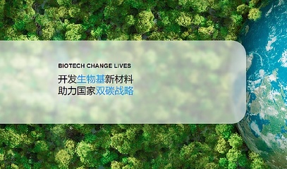 廣州創業活動-互動吧