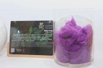 絲麗雅:新?tīng)I(yíng)銷模式讓雅賽爾纖維順勢(shì)&ldquo;出圈&rdquo;