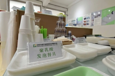 第二屆中國生物基材料產(chǎn)業(yè)發(fā)展大會(huì)取得豐碩成果