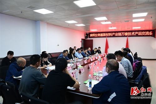 麻陽(yáng)生物基新材料產(chǎn)業(yè)鏈萬(wàn)橡技術(shù)產(chǎn)品交流會(huì)召開(kāi)
