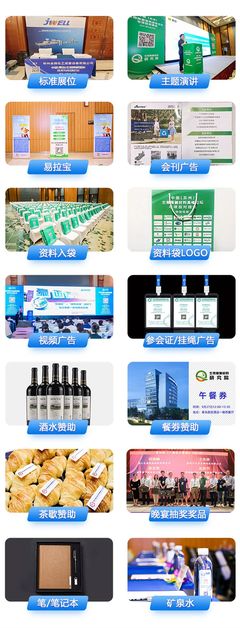 中歐專家解讀!禁塑背景下,生物基材料如何引領(lǐng)未來?