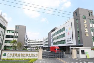 多美生物面膜代加工智能工廠開啟產(chǎn)品庫存新紀(jì)元