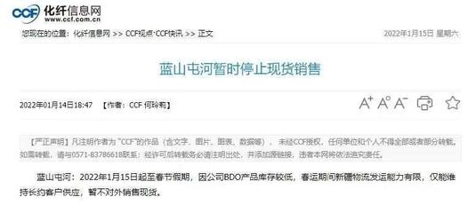 美克化工 生物基材料銷售的綠色轉(zhuǎn)型與市場(chǎng)前景